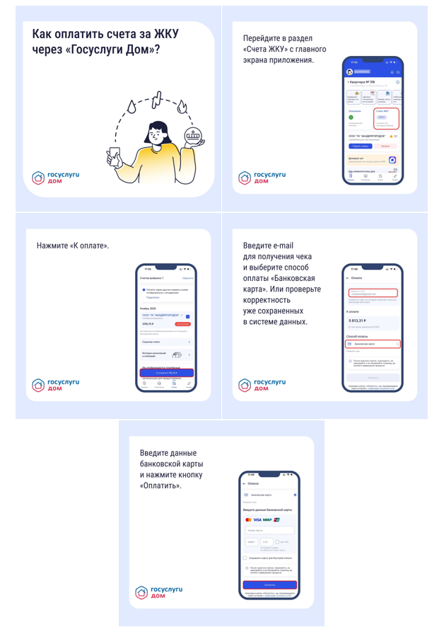 Объявление Объявление