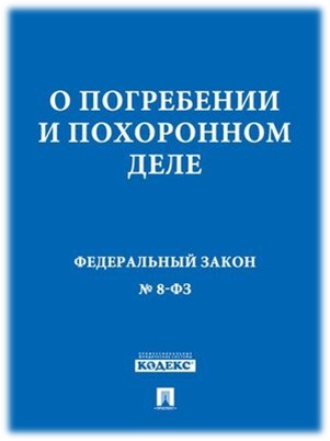 Объявление Объявление