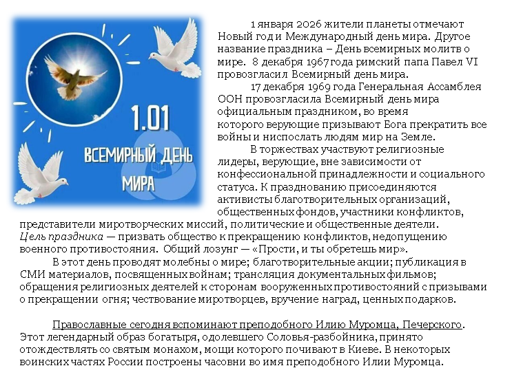 Объявление Объявление