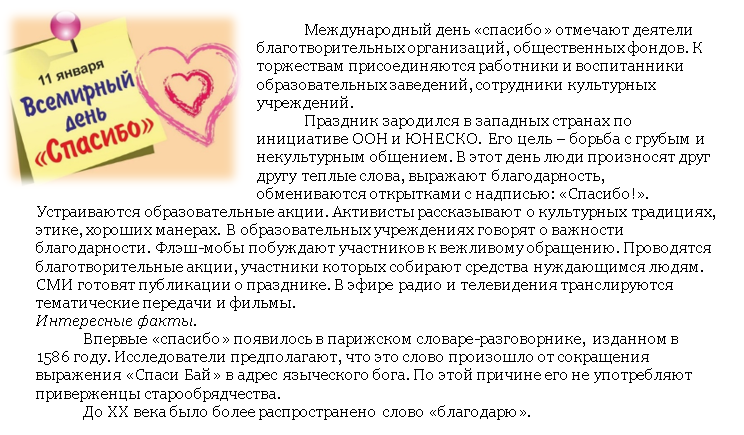 Объявление Объявление