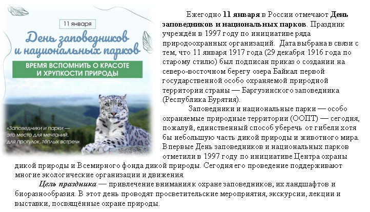 Объявление Объявление